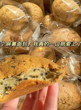 新鲜日期麻薯面包球饱腹早餐商超代餐糕点心休闲零食网红整箱批发