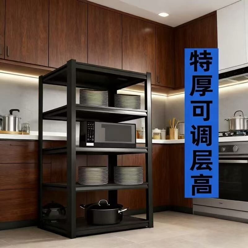 加厚厨房置物架落地微波炉家用多层调料架烤箱锅架储物架收纳架子