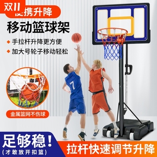 可移動(dòng)標(biāo)準(zhǔn)籃球架兒童室內(nèi)家用戶外籃筐板成人室外籃球框投籃架子
