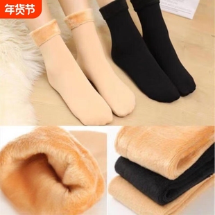 浙江诸暨袜子冬款加绒加厚保暖雪地袜居家男女通穿新款潮中筒抗寒