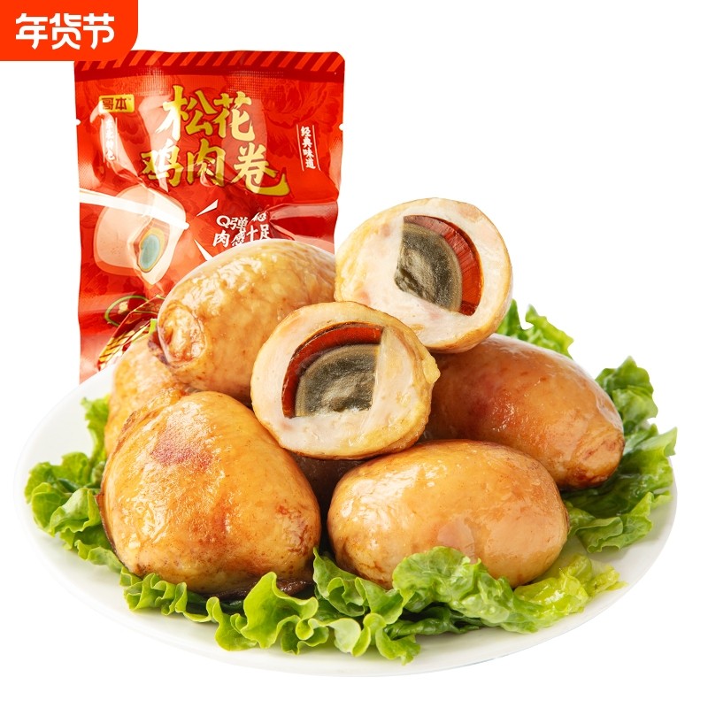松花鸡肉卷高蛋白皮蛋腿肠东北特色产哈尔滨风味代餐即食小吃零食,零食/坚果/特产,鸡肉零食,淘宝优惠券,粉丝福利购,淘宝优惠卷