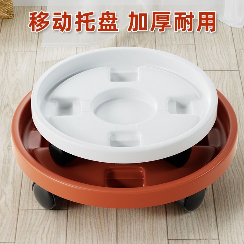 花盆托盘可移动简约移动托盘