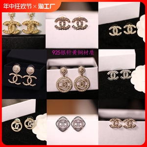 24新款网红同款小香风耳钉中古五角星经典珍珠爱心双C耳环925绿