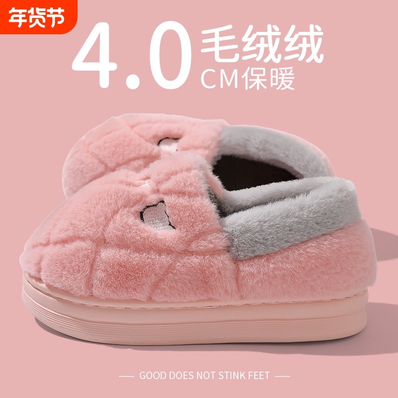 棉拖鞋女士秋冬季新款室内包跟家居加绒加厚保暖男毛棉鞋女款冬天,居家布艺,居家棉拖/棉鞋,淘宝优惠券,粉丝福利购,淘宝优惠卷