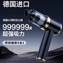 车载吸尘器车用无线充电汽车家用大吸力功率超强小型手持迷你车内