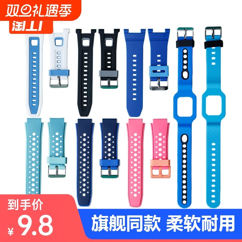 适用华为儿童电话手表表带3Pro配件3S荣耀电话小K2腕带3X4X新耀款智能运动硅胶防水保护套替换带磁吸手腕