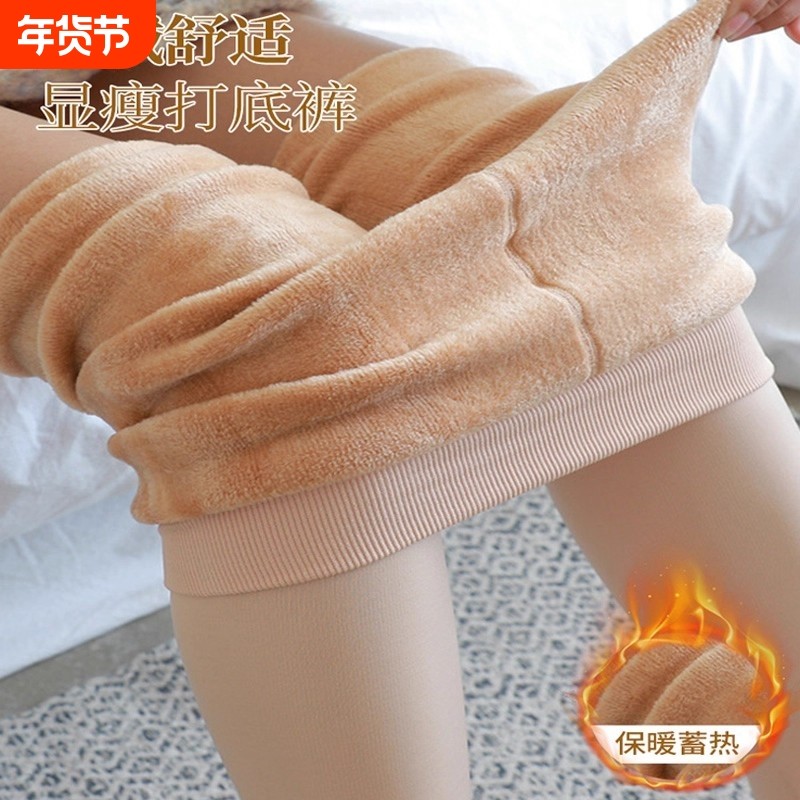 光腿神器冬厚款自然裸感肉色加绒特厚打底裤秋冬不掉档保暖连裤袜,女士内衣/男士内衣/家居服,连裤袜/打底袜,淘宝优惠券,粉丝福利购,淘宝优惠卷