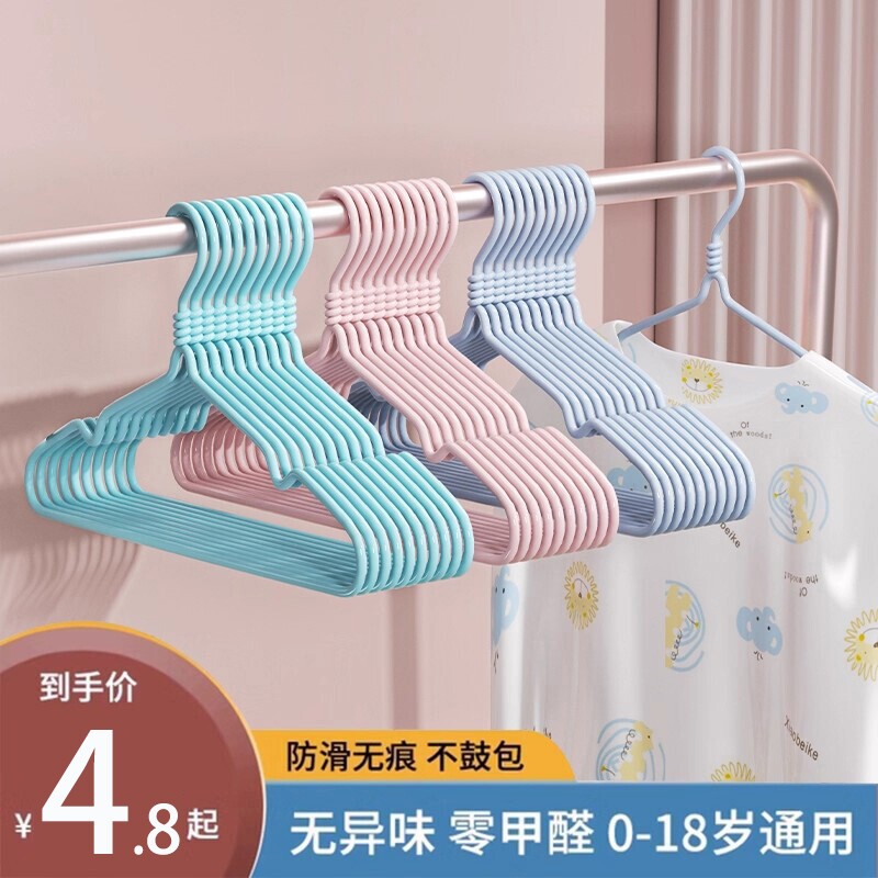 家用儿童宝宝衣架无痕凹槽宝宝晾衣架婴儿衣物防滑衣架子挂衣服撑