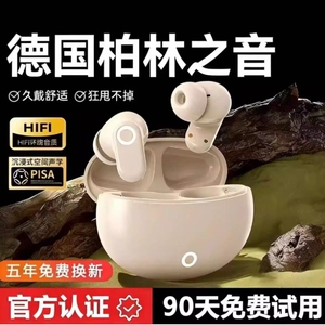 无线蓝牙耳机半入耳式2026新款挂夹高音质降噪运动跑步超长续航
