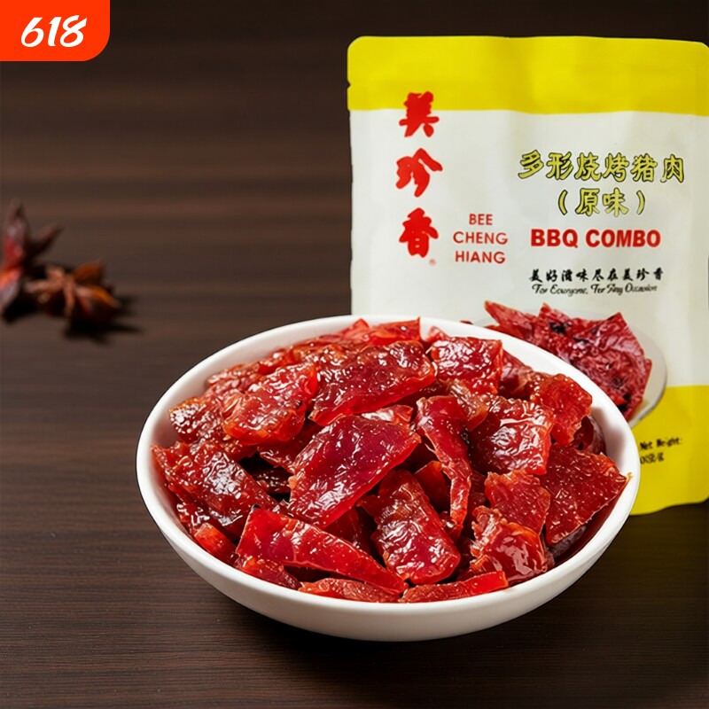 美珍香多形烧烤猪肉100g非肉脯肉干办公室休闲零食小吃新加坡解馋