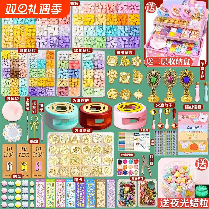 火漆印章套装全套的火星咕卡全部火气火漆蜡蜡粒章头收纳盒工具玩具女孩儿童蜡烛火机火鸡昂章定制豪华优秀