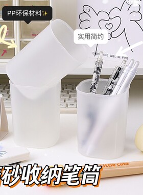 环保笔筒简约风超治愈大容量收纳笔桌面瞬间整洁高级学生党必备颜值实用并存让每一天的书写时光都充满小确幸