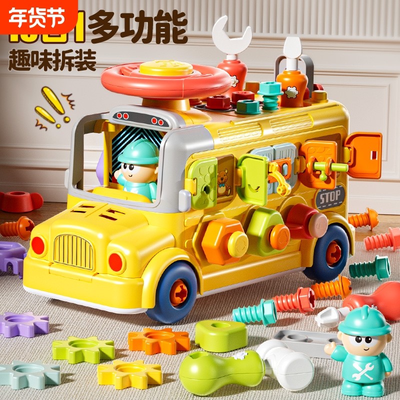 蒙氏早教益智玩具宝宝忙碌板精细动作训练教具婴儿拆装儿童工程车