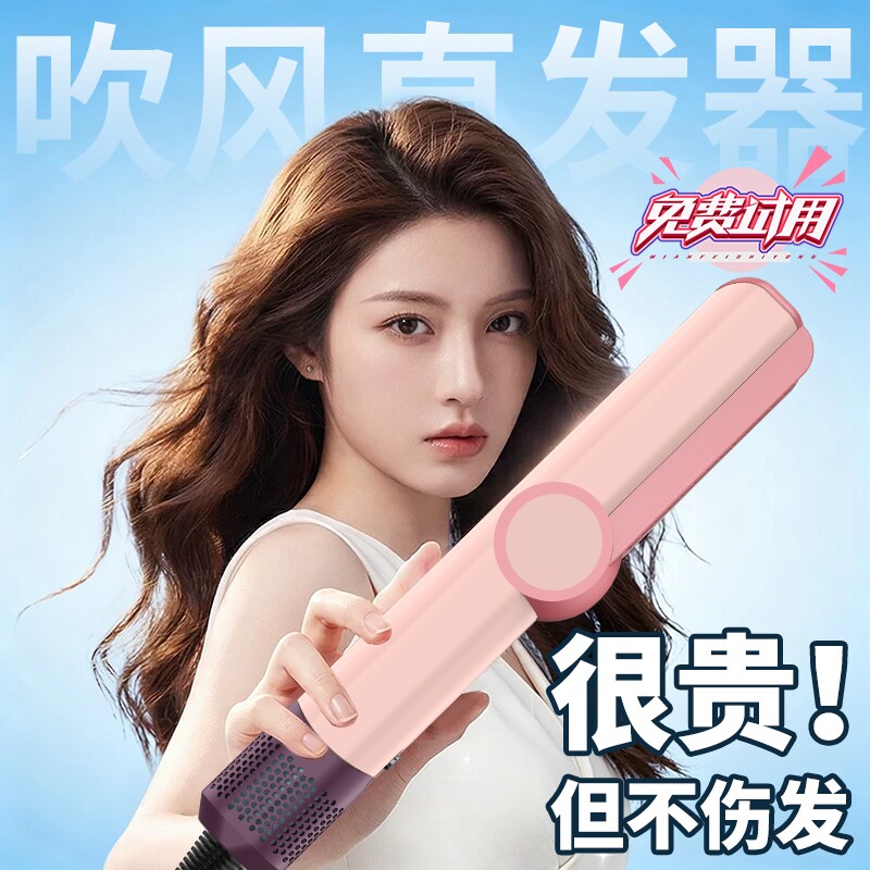 加宽板夹吹风直发器电吹风机干湿两用负离子护发静音速干轻巧便携