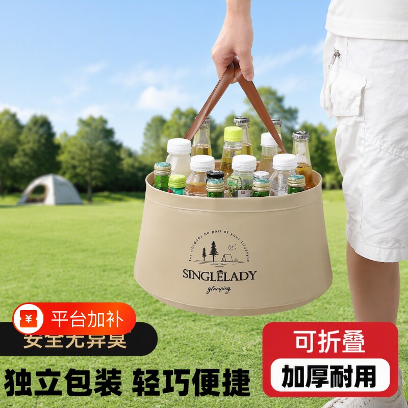 便携可折叠水盆户外洗菜盆旅游洗衣袋旅行洗漱盆洗脸泡脚桶脸盆
