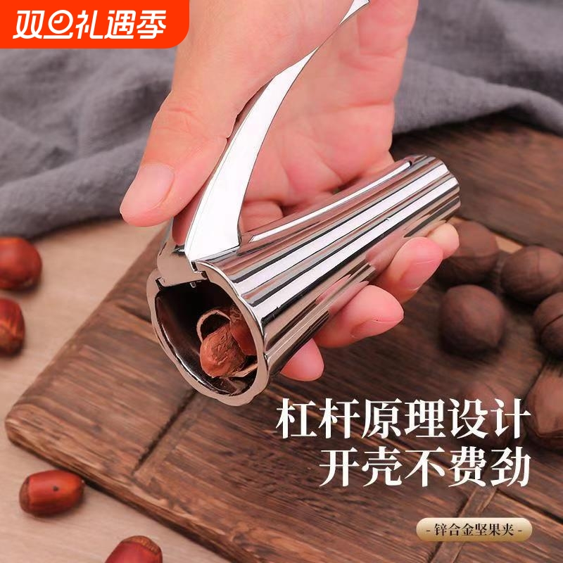 锌合金山核桃夹子家用开口器破壳器剥坚果工具夹榛子神器开壳钳子