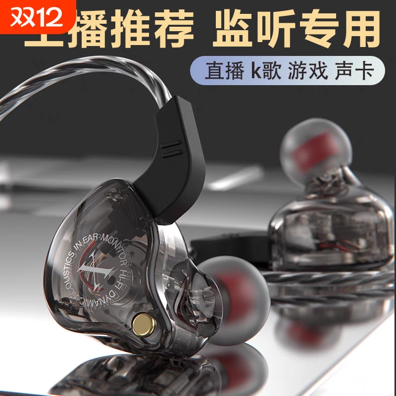 入耳式HIFI有线耳机|千人加购