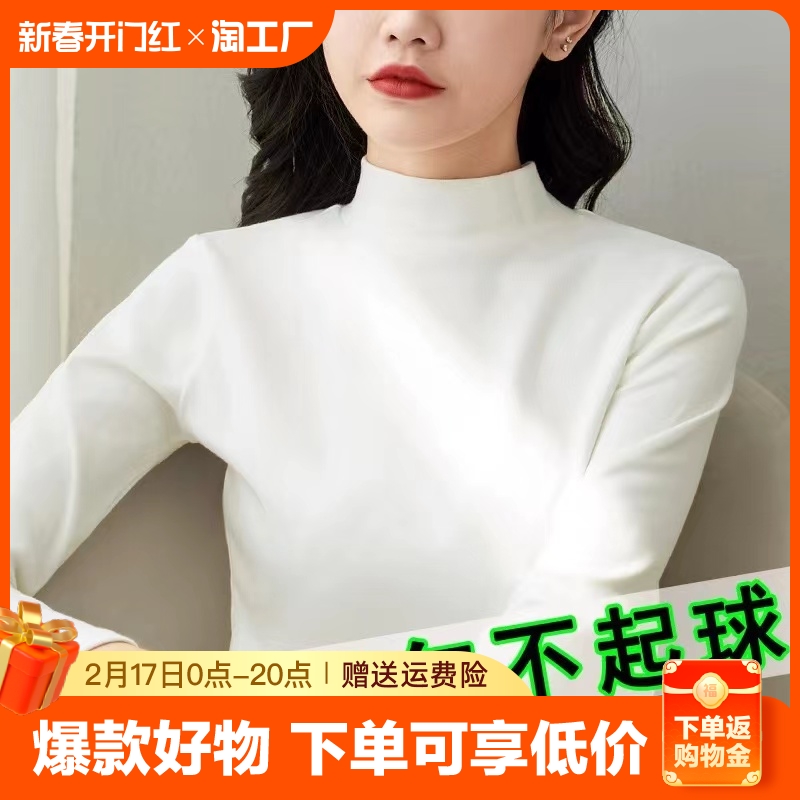 纯棉半高领打底衫女秋冬内搭加厚保暖修身中领洋气质长袖t恤上衣