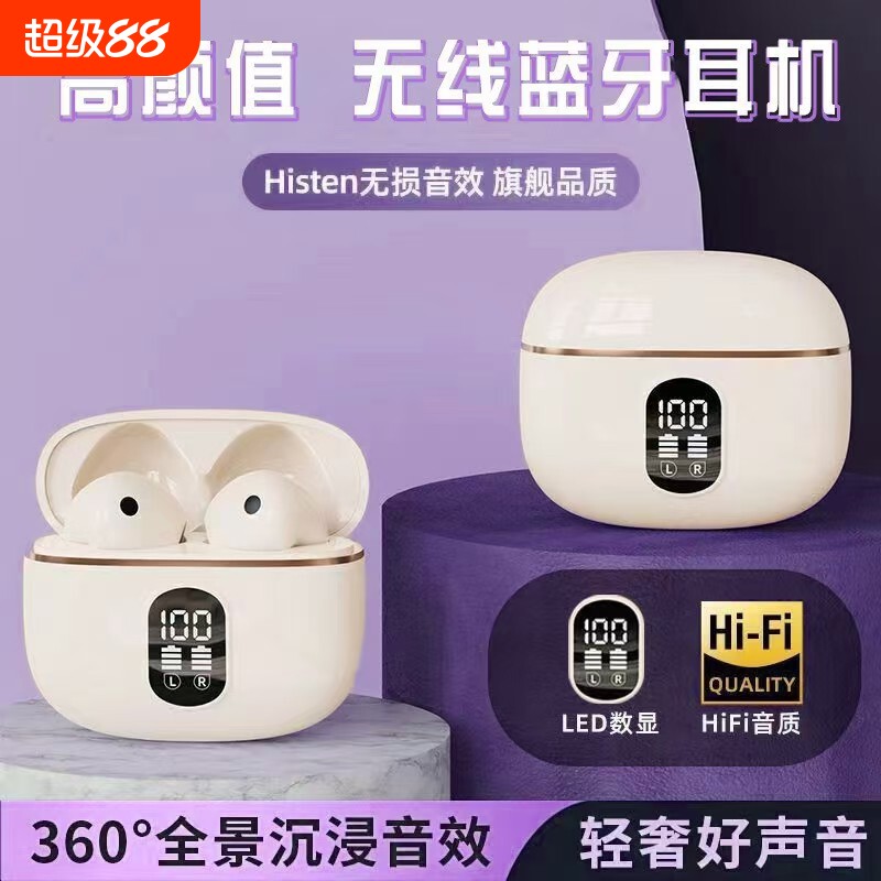 漫步者款挂耳式耳机立体入耳高清通话降噪长续航蓝牙耳机