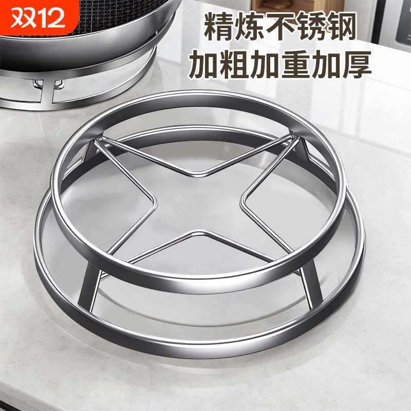304不锈钢锅架特厚隔热防烫锅垫家用厨房放锅架子置物架蒸架支架