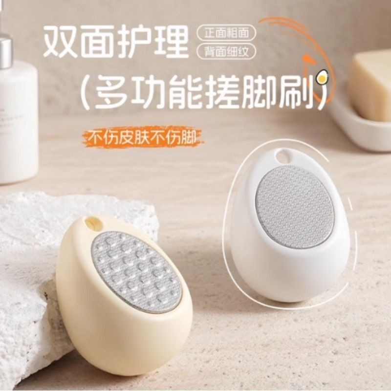 双面去死皮磨脚器足部护理脚挫 去老茧磨脚修脚工具