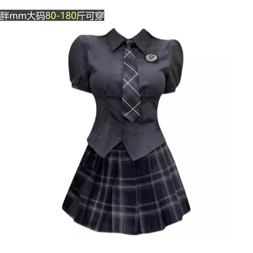 大码显瘦短袖衬衫女格子半身裙夏装搭配一整套装学院风jk制服套装