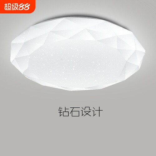 led吸顶灯卧室圆形卧室灯钻石款