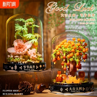 永生玫瑰花束积木拼装 向日葵鲜花盆栽玩具女孩系列情人节生日礼物