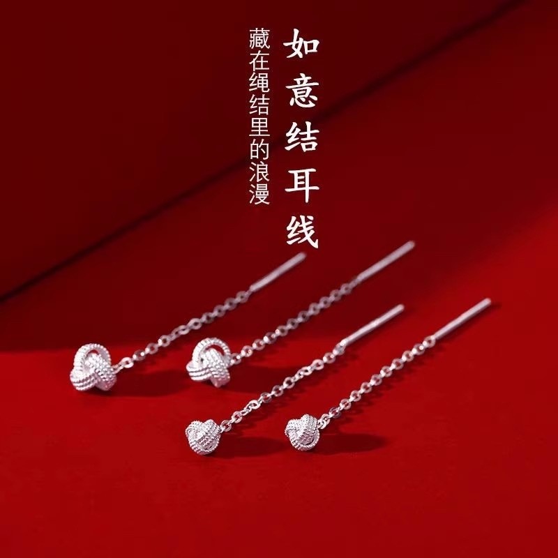 吉祥如意结耳线女养耳洞耳环短款小众设计感流苏耳链简约耳饰耳环
