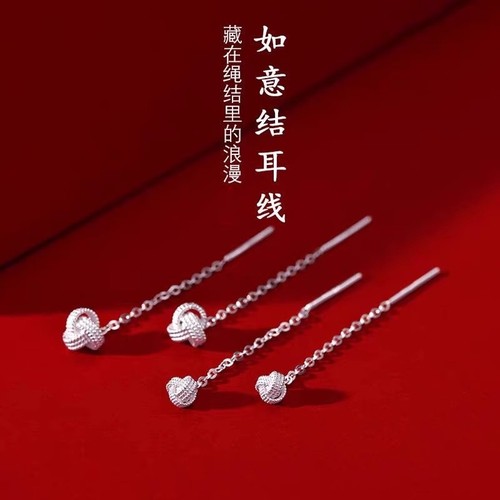 吉祥如意结耳线女养耳洞耳环短款小众设计感流苏耳链简约耳饰耳环