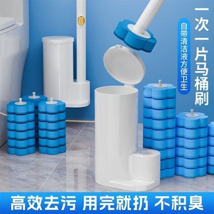 知本熊一次性马桶刷套装 多规格可选