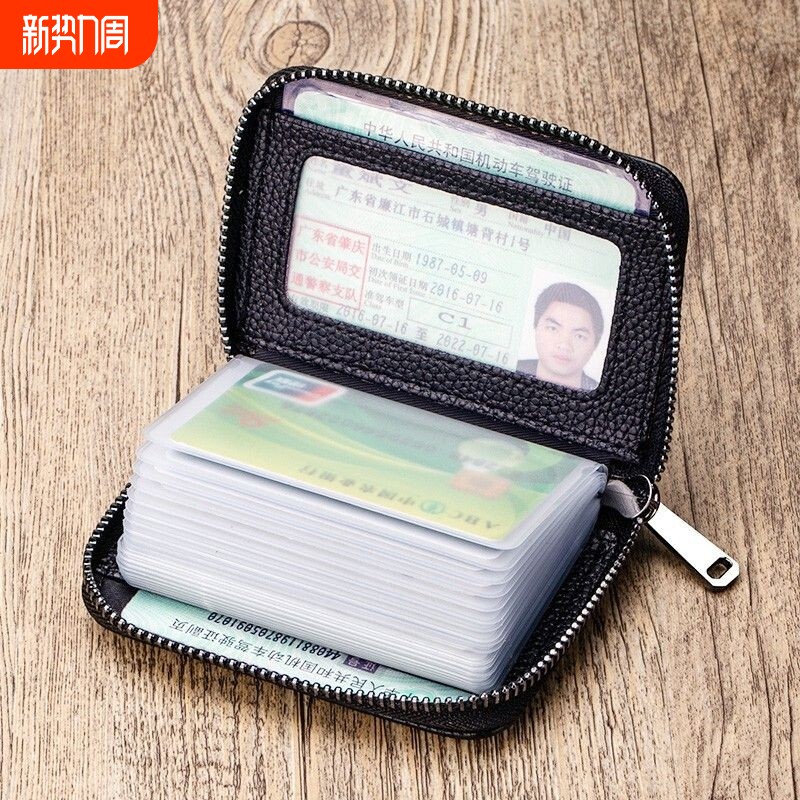 真软皮多卡位卡包男士防盗刷防消磁卡夹钱包证件大容量卡套驾驶证