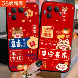 适用苹果17promax手机壳马年限定iphone16新年款15防摔XS/XR全包14plus硅胶13软壳12磨砂软壳air可爱红色男女