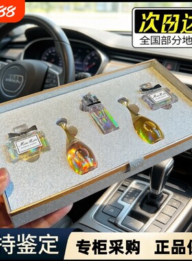 Q版大牌香水小样礼盒套装汽车