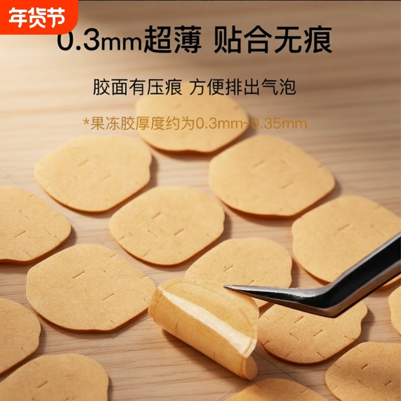 穿戴甲专用固态胶贴片胶光疗贴片粘合剂鼠标灯持久牢固美甲专用,彩妆/香水/美妆工具,美甲工具,淘宝优惠券,粉丝福利购,淘宝优惠卷