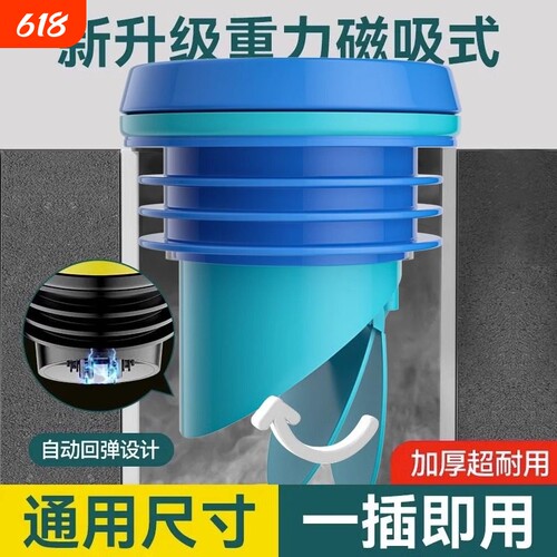 马桶法兰密封圈防臭加厚防漏底座防反水止回阀坐便器配件大全加长