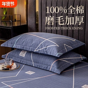 新款原棉枕套48x74cm一对装加厚单人学生宿舍原棉透气单枕头套