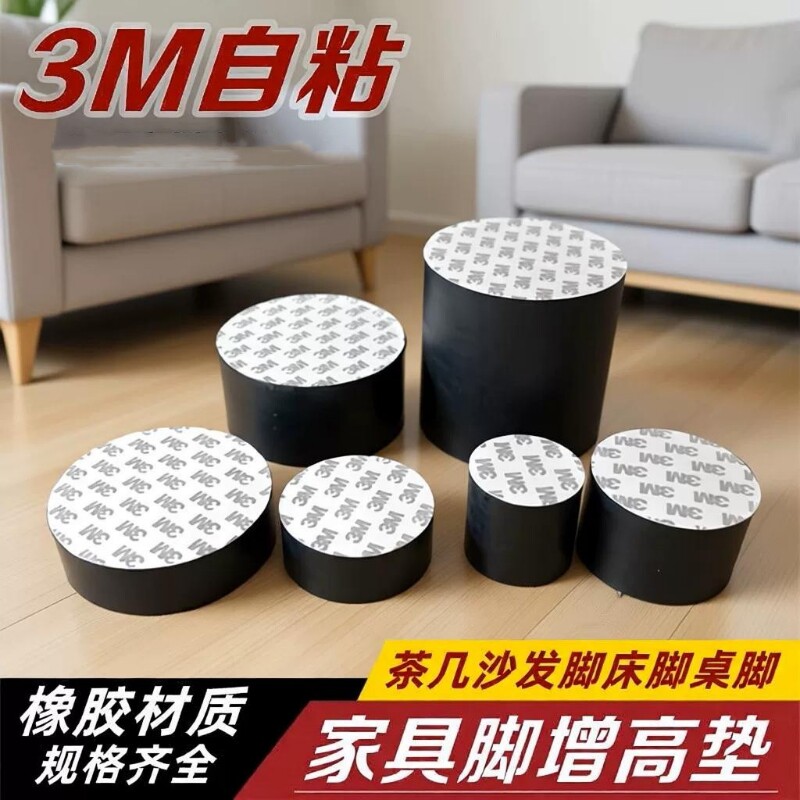 桌子增高神器茶几底座家具调节图片
