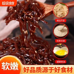 山东特产花椒炒咸菜网红芥菜咸菜丝下饭菜即食油焖袋装200克酱香
