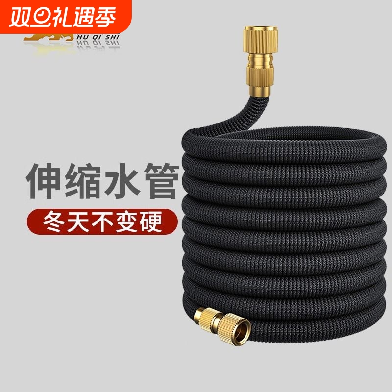 伸缩水管高压洗车专用家用冲洗接水龙头浇花防冻防爆防晒魔术软管