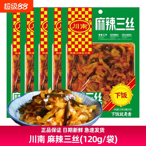 川南麻辣三丝123g红油榨菜丝爽脆下饭菜咸菜熟食即食泡菜袋装新鲜