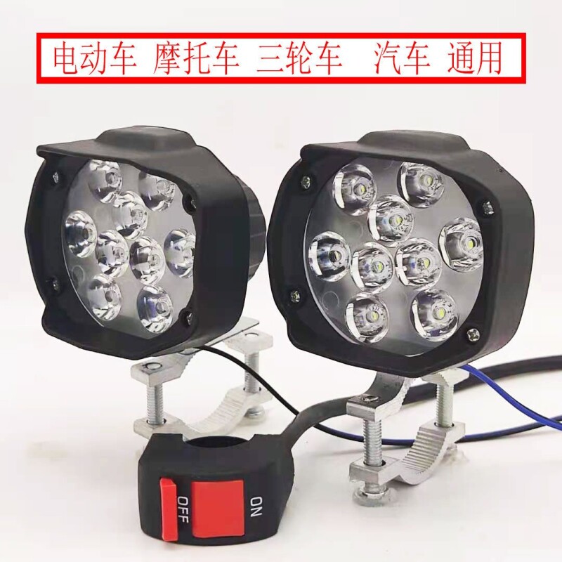 摩托车大灯超亮改装外置灯电动车led灯泡射灯12v48V60v72V80v通用