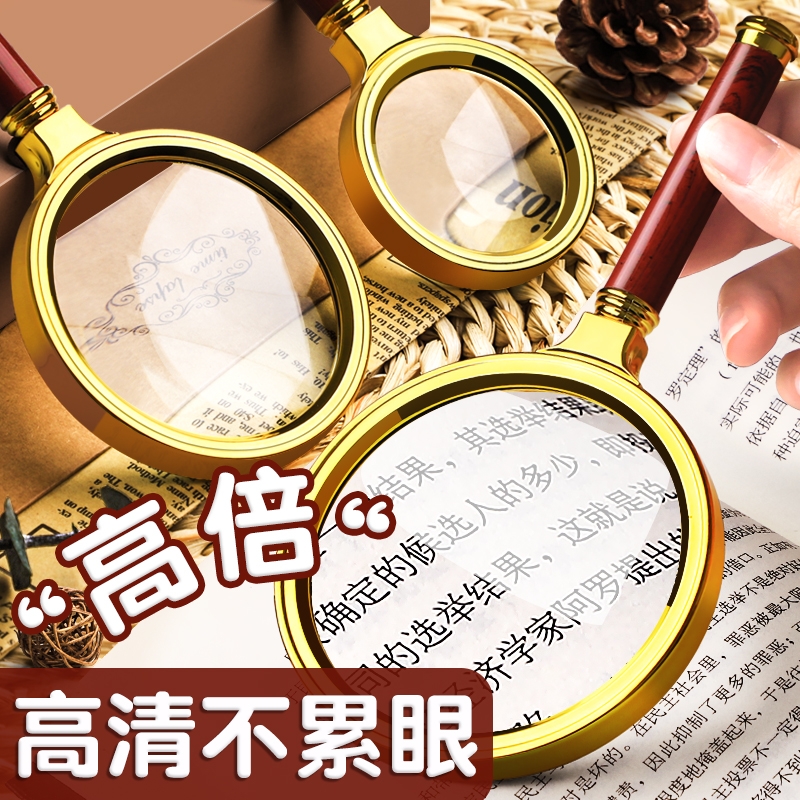 放大镜高清正品老人阅读用10倍手持高倍扩大镜led带灯随身携带老年人字体放大器镜不伤眼看书超大充电款读书