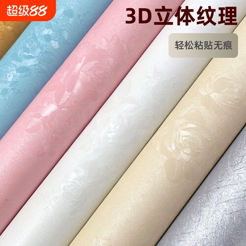 3D立体自粘墙纸|超1.9万次加购
