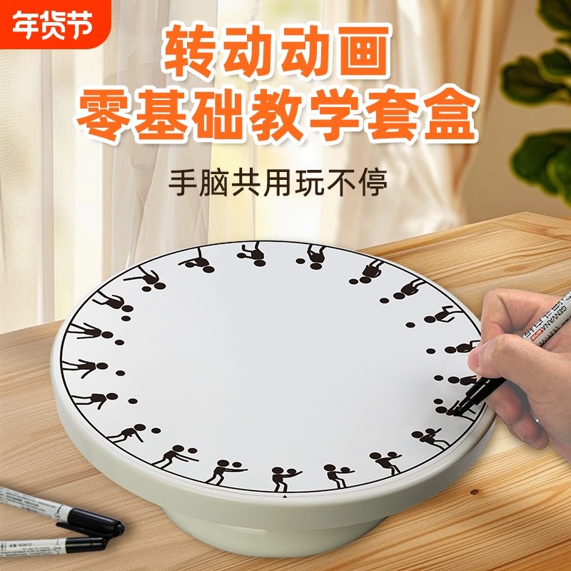 转盘动画涂色书绘画本画画册儿童玩具工具书圆盘创意临摹旋转动态,玩具/童车/益智/积木/模型,描红本/涂色本,淘宝优惠券,粉丝福利购,淘宝优惠卷
