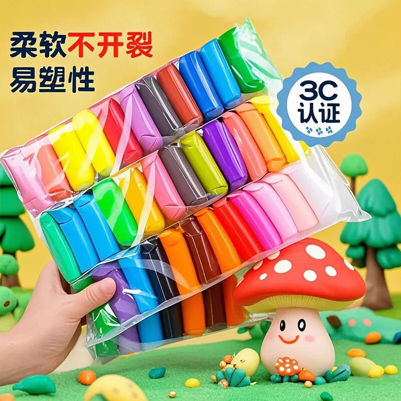 黏土橡皮泥彩泥无毒儿童食品级超轻粘土小学生专用24色幼儿园手工diy玩具大袋安全无毒36单色12色