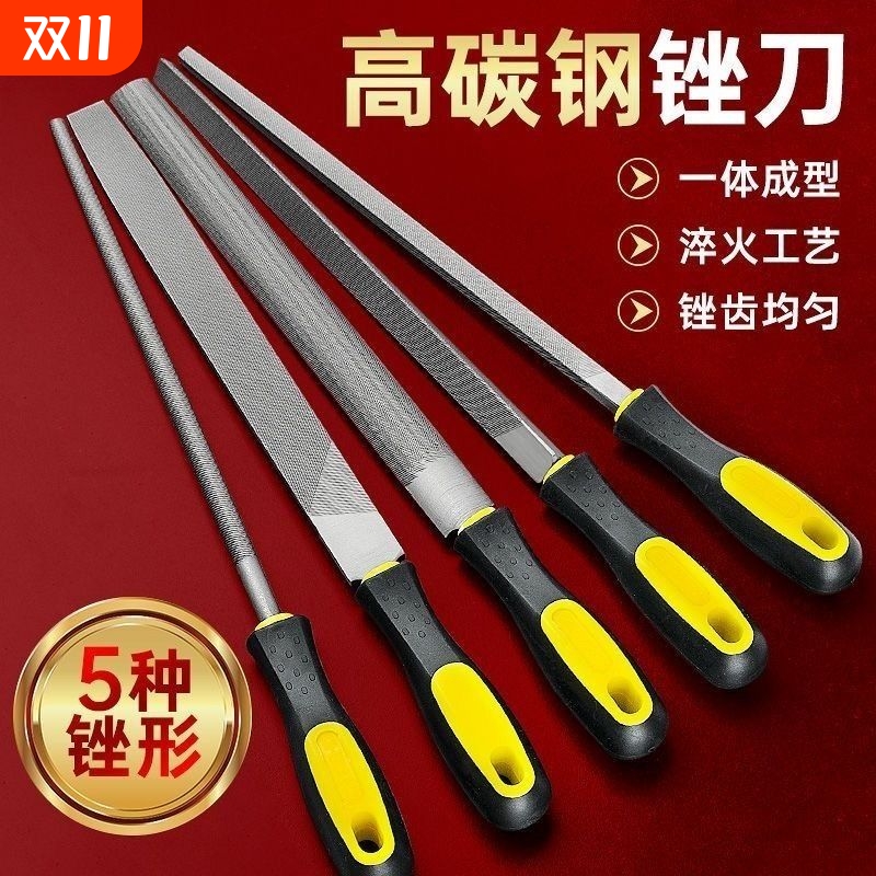 锉刀打磨工具高硬度挫刀三角锉钢锉挫圆锉钢锉刀平锉刀板锉木板