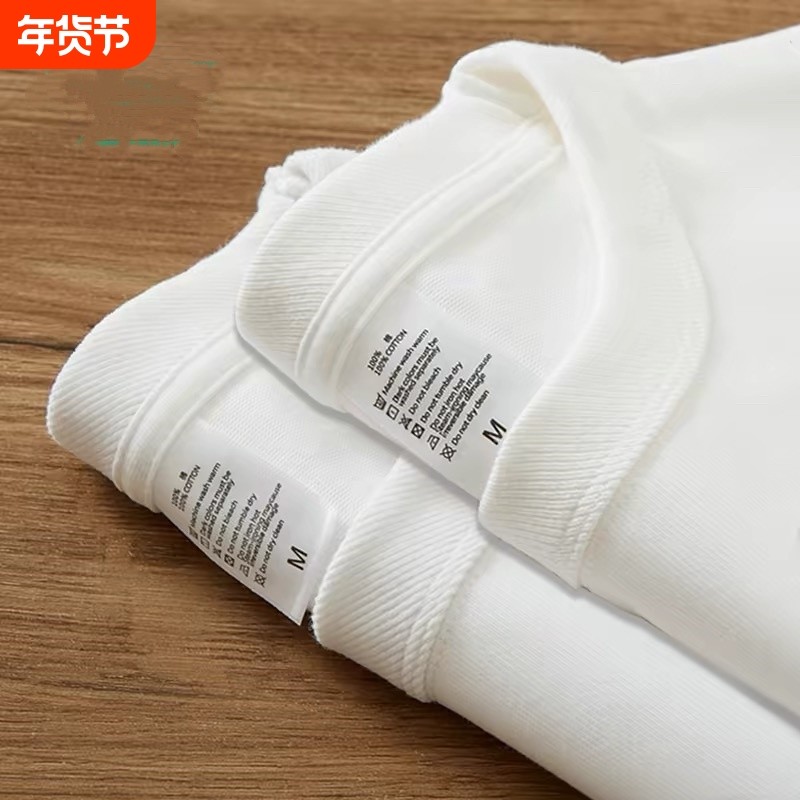 三本针 500G重磅纯棉小圆领长袖t恤男女日系秋冬卫衣内搭打底衫,男装,T恤,淘宝优惠券,粉丝福利购,淘宝优惠卷