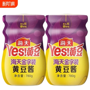 家用酱香 瓶装 海天金字装 黄豆酱下饭酱拌饭拌面蘸料调味料烹饪袋装