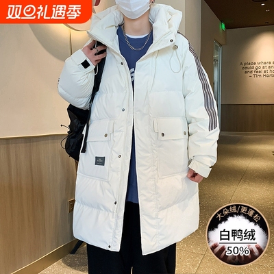 户外中长款羽绒服男冬季2025新款潮牌初中高中学生加厚青少年轻薄